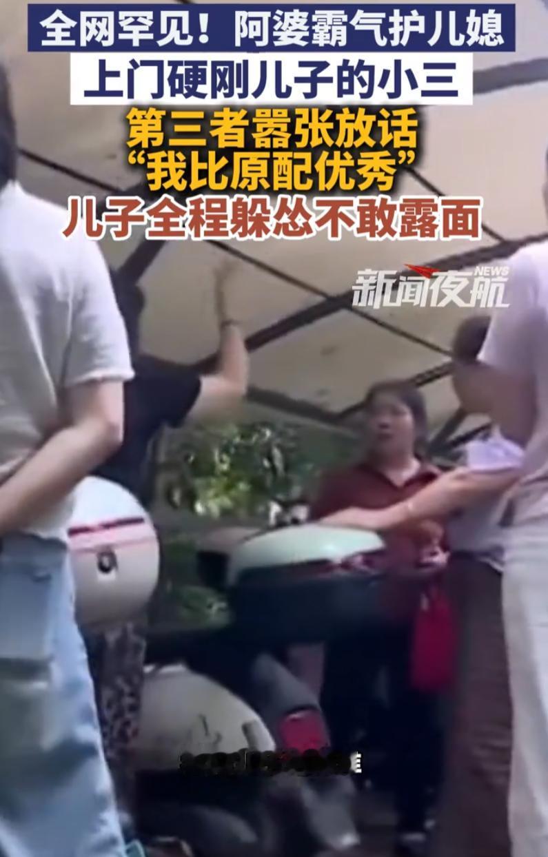 这个婆婆很清醒！湖南长沙，男子和同小区别的楼栋女子产生不正当来往，婆婆发现儿子出
