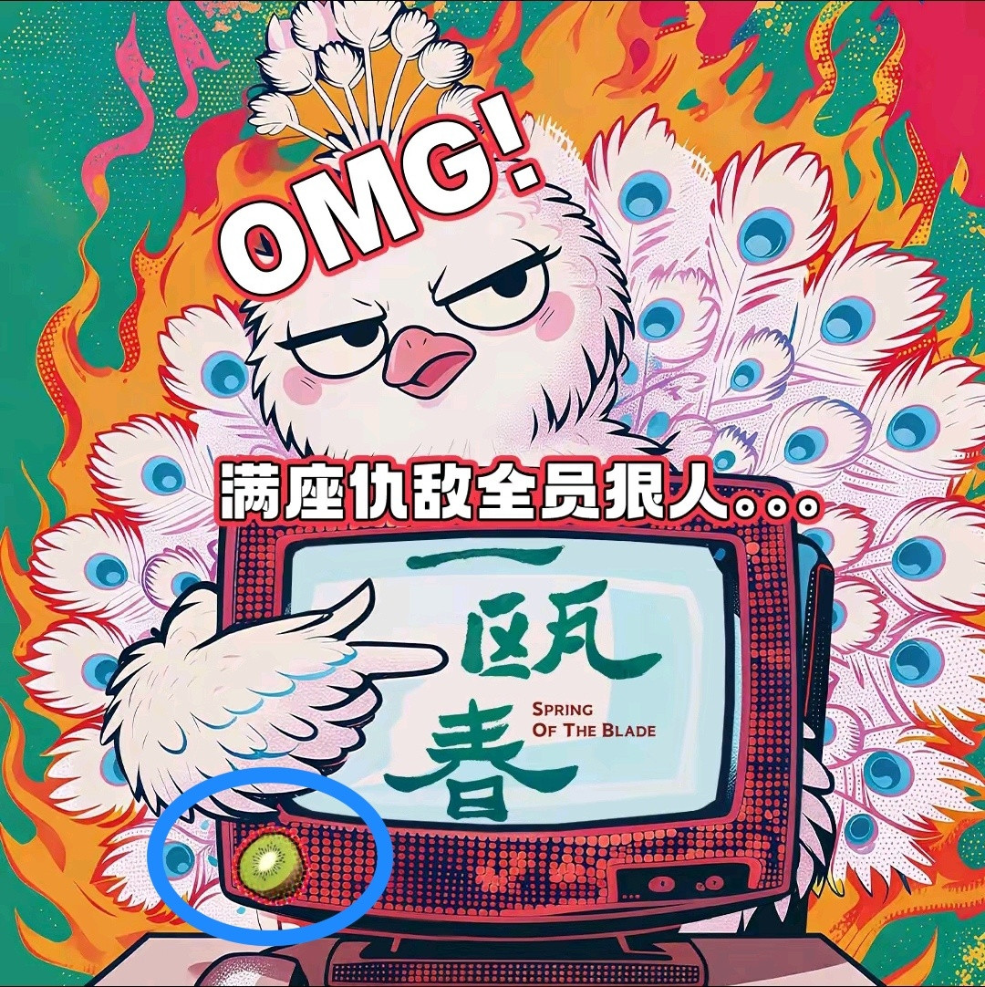 裤子你去哪儿了​​​