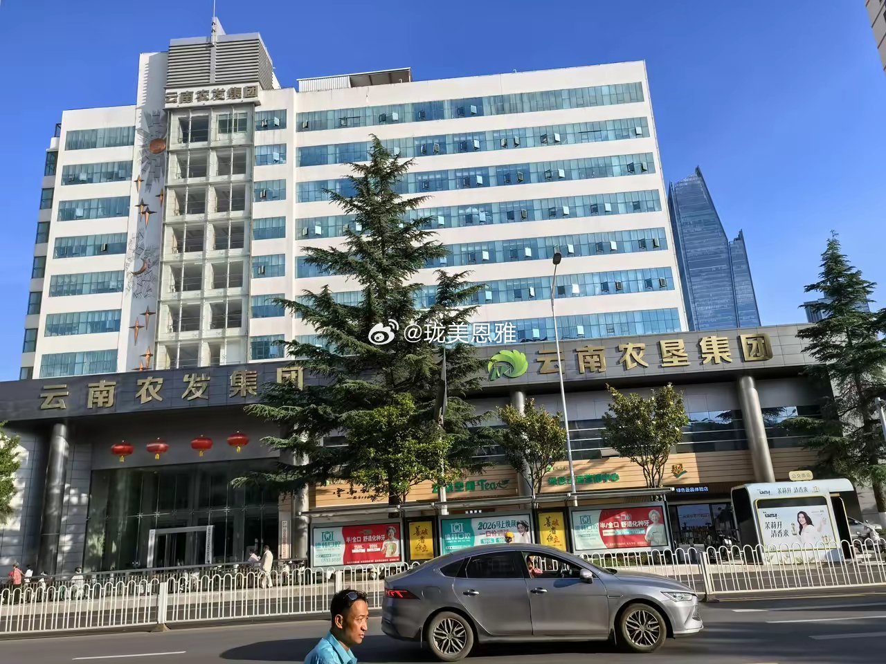 这应该是云南最低调的一家在昆明的总部大楼了吧！