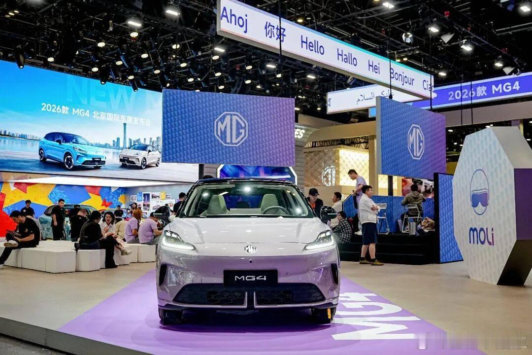 2026款MG4正式上市。新车共推出多个续航版本，最高续航达530公里，限时补贴