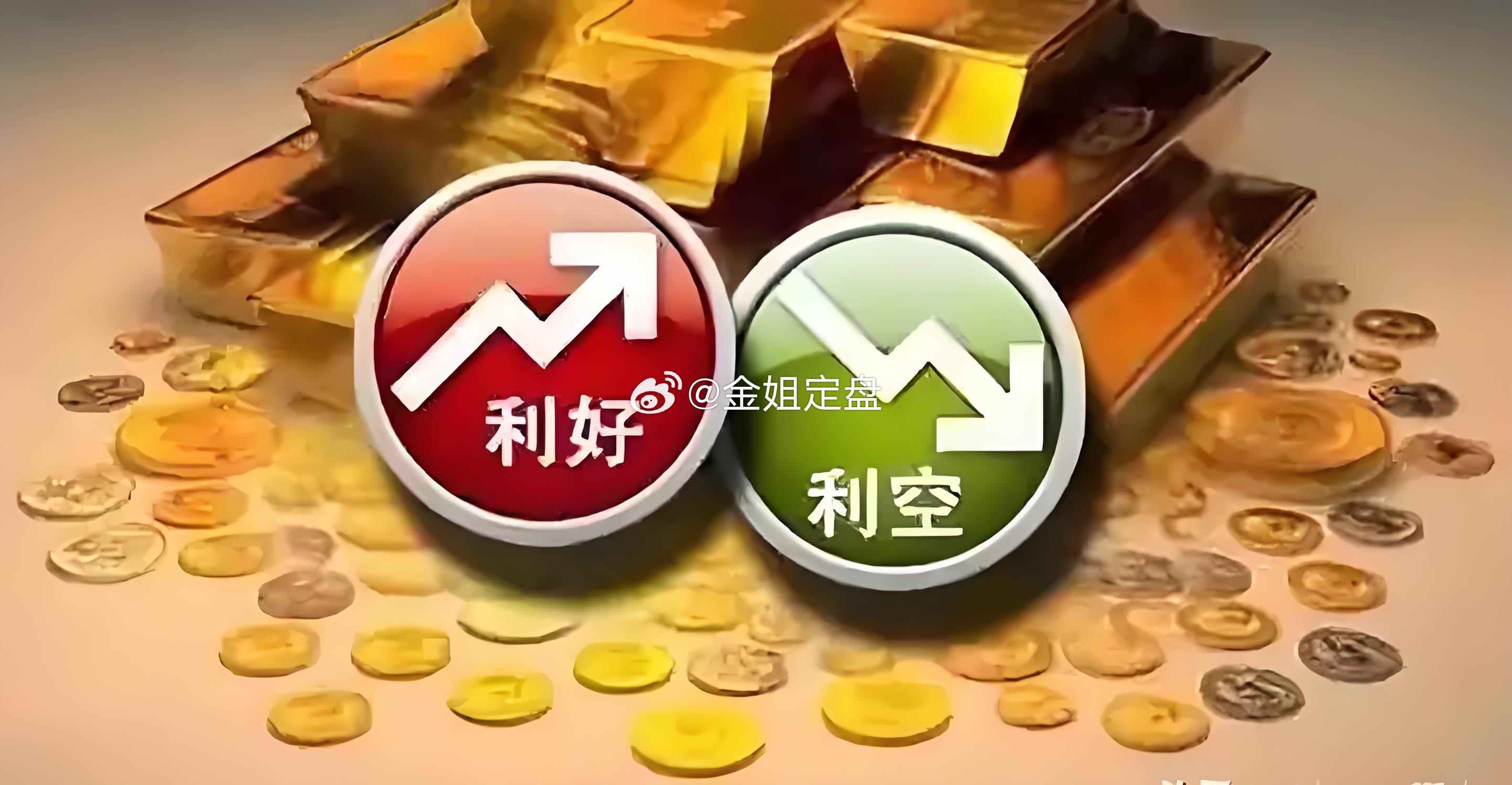 A股半年报预告这波密集披露，真是把“冰火两重天”演绎到了极致。看着江波龙、新易盛