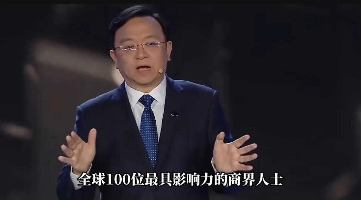 美国财富杂志公布全球最具影响力的商界人士，前十里只有两个中国企业家，一个是王传福