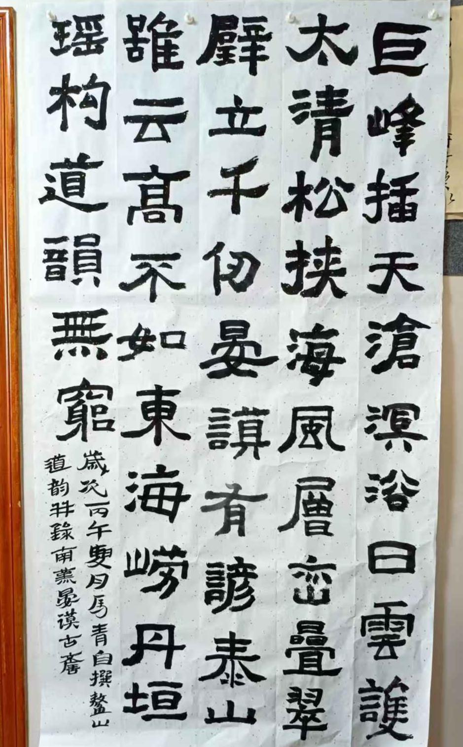 在青岛老年大学书法班学习的老伴放暑假了。这几天天气闷热，不适合出门溜达，就在