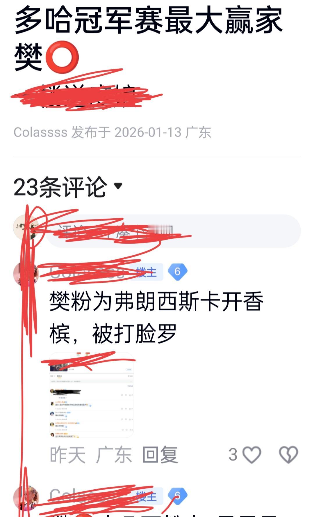 樊振东又躺着中火箭炮啦！！温瑞博在乒球马斯喀特站，4:3击败德国老将弗朗西斯卡