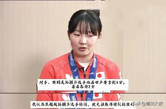 笑死我了！张本美和反思:我看孙颖莎和早田希娜打的时候，我以为自己能行！结果一
