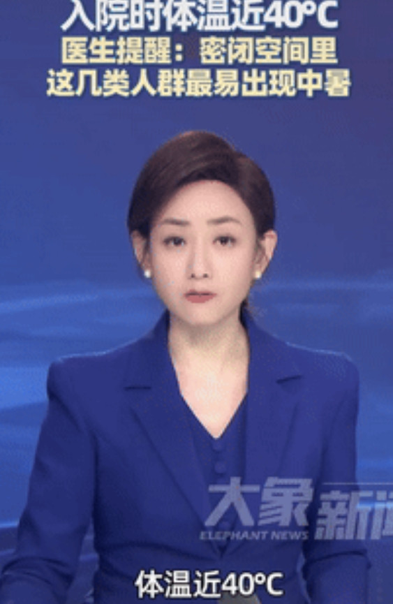 这真是没苦硬吃！7月17日，湖南长沙，一老人在家中打扫卫生时，为了省那点电费，不