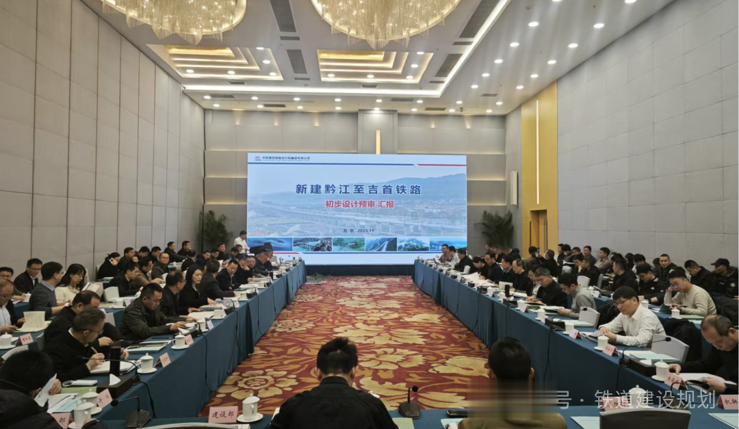 时速350公里高铁, 通过初设预审!