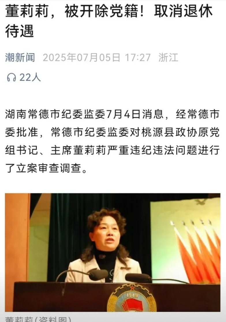 66岁了，退休是早就退休了，因为沉迷低级趣味，说白了主要是喜欢打牌，打惯蛋尤其迷