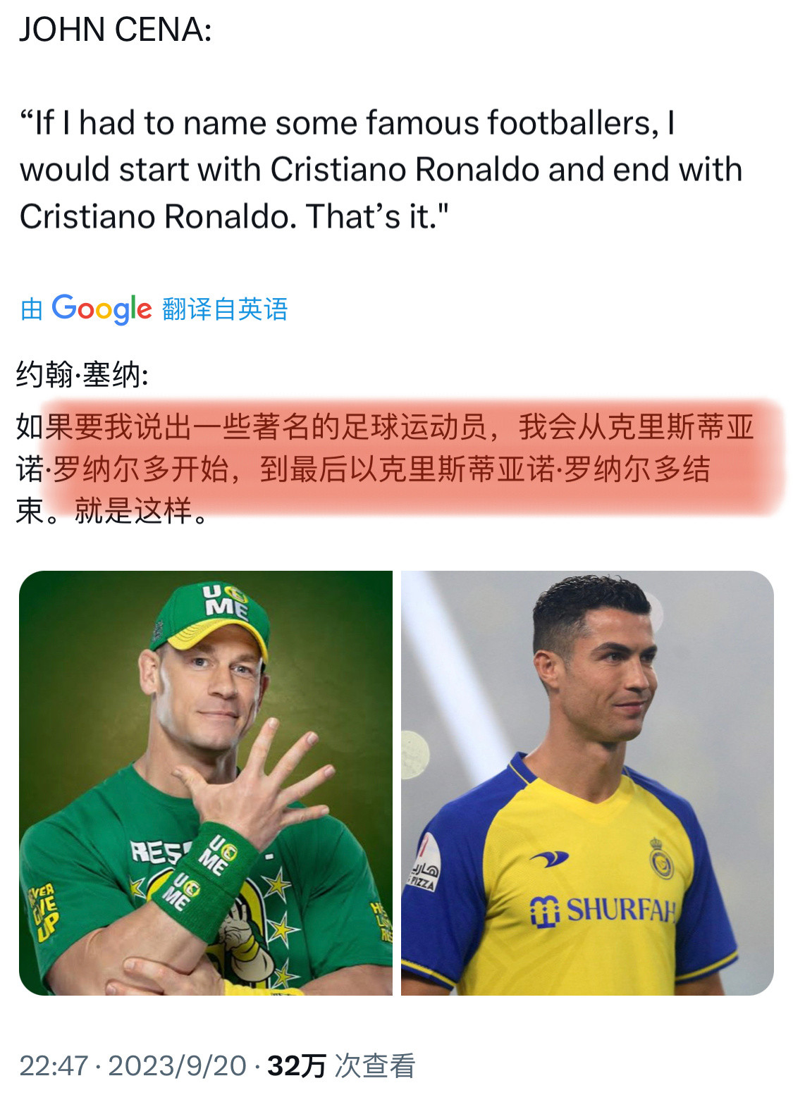 获得WWE第17次世界冠军的赵喜娜(约翰·塞纳(JohnCena))也喜欢罗的