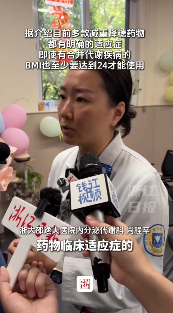 “悲剧还是发生了！”5月13日报道，浙江杭州，一女子身高168厘米，体重98斤