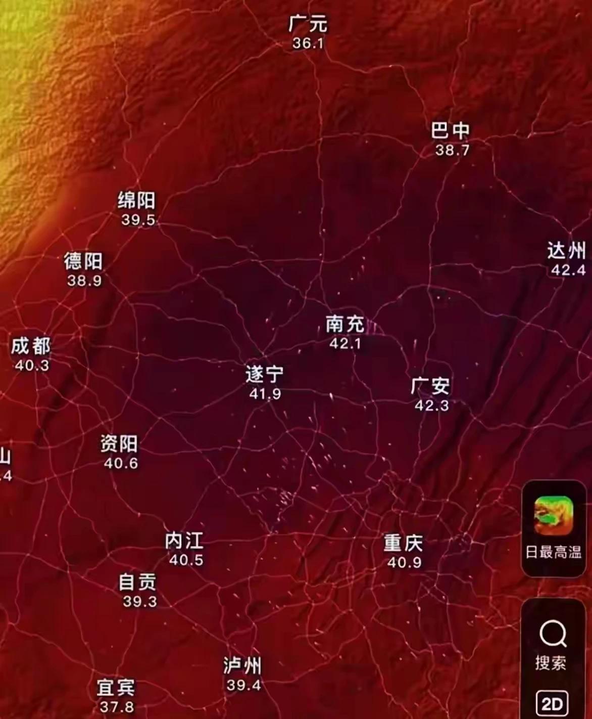 现在的四川可以说比红油火还“烫”40多度成了这些城市高温的普遍现象！记得20