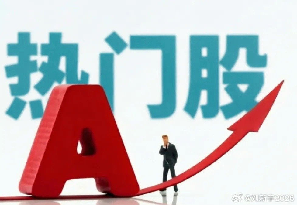 9月30日热门股整理及点评！襄阳轴承：深水拉板，走势仍强万科A：低开高走，年线承