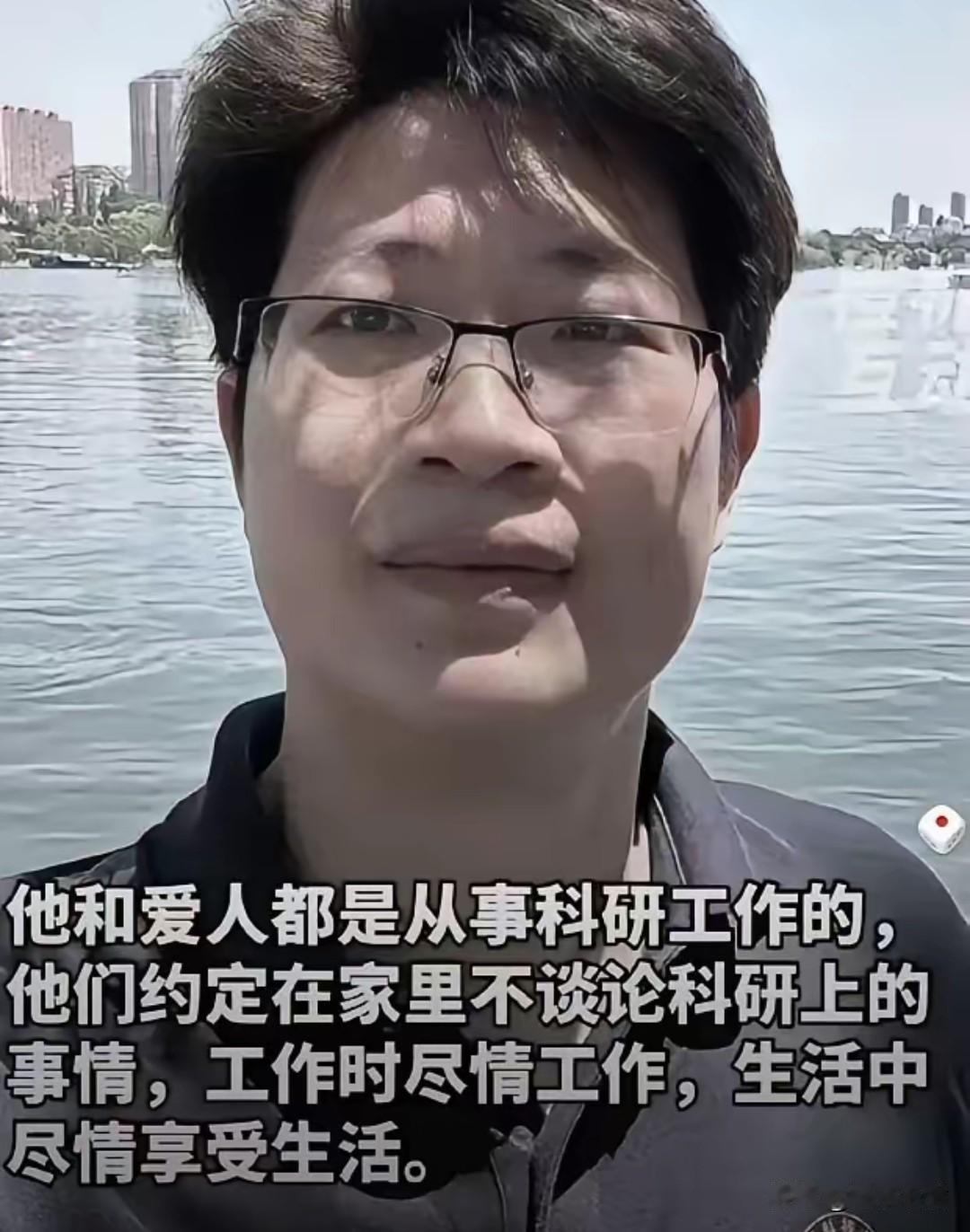 上海科大教授王晨辉，跳进江里没上来，半截蓝浮板还在岸边。他39岁，刚带女儿出