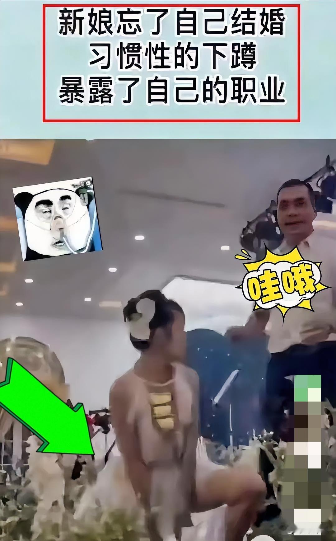 新娘突然蹲下，新郎看呆！婚礼现场那场面，简直绝了。司仪词还没念完，戒指也没戴