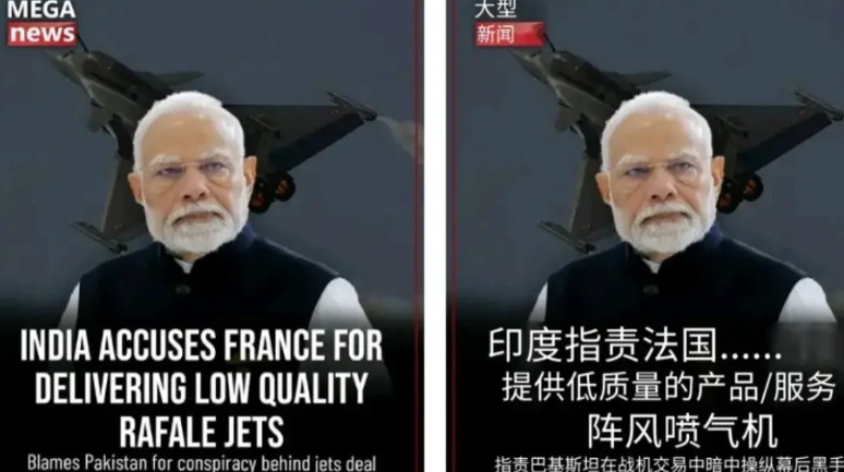 最近印度总理莫迪抛出惊人言论，他声称法国故意为印度提供低质量的飞机和服务（不对印
