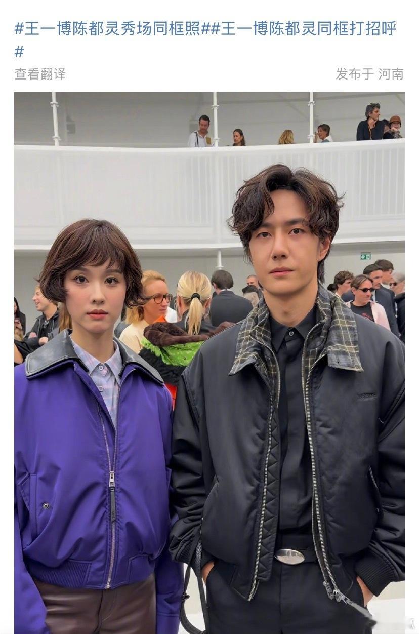 男人的花期​​​