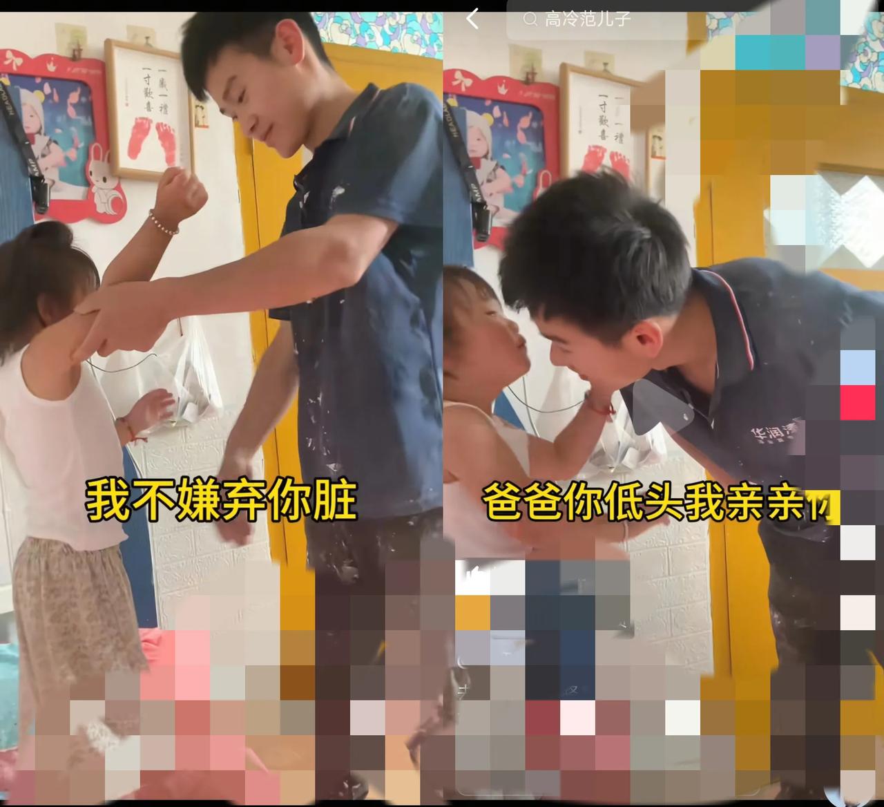 家人们快看这个！满身油漆腻子的爸爸刚进门，小闺女就从床上蹦下