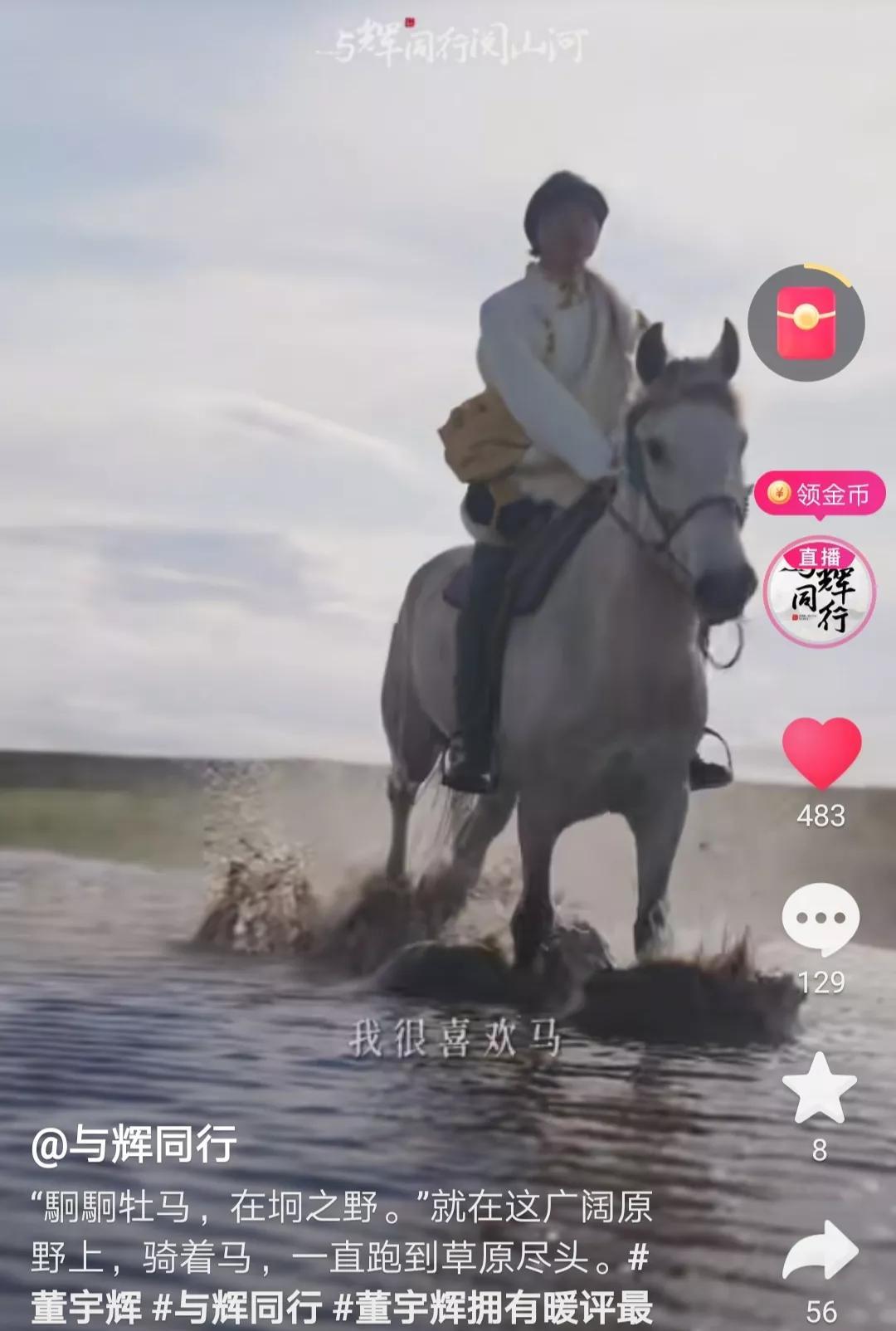 甘肃文旅终于松口气了，与辉同行阅山河正式官宣，这文案用得妙啊，真的学到了。你别