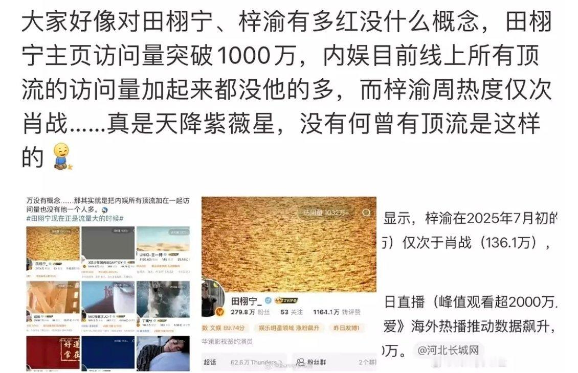 那我们李明德6000万又算什么。。。。​​​
