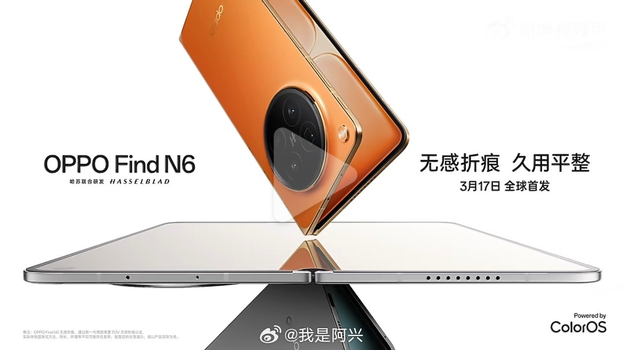 OPPOFindN6今天正式官宣无感折痕，实现了折叠屏久用依然平整的突破性屏幕