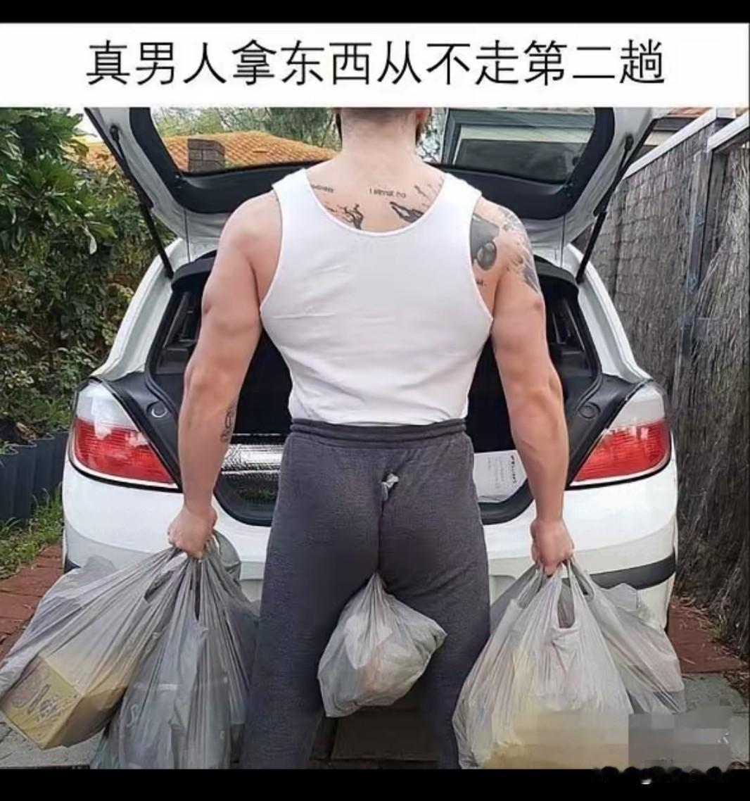 很多男人同样的年纪、差不多的生活起点，但多年之后状态会有着云泥之别。有人年近五十