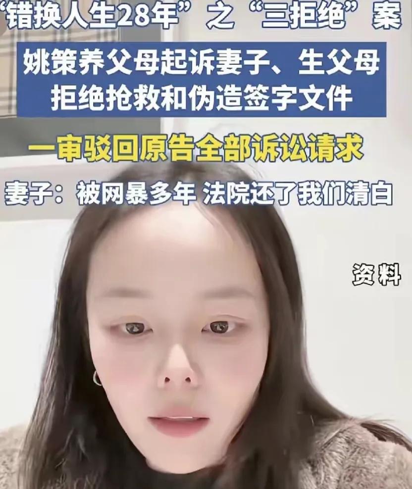 “三拒绝”案件一审结果，驳回许敏全部诉讼请求后准备下一步上诉备受关注的“三拒绝