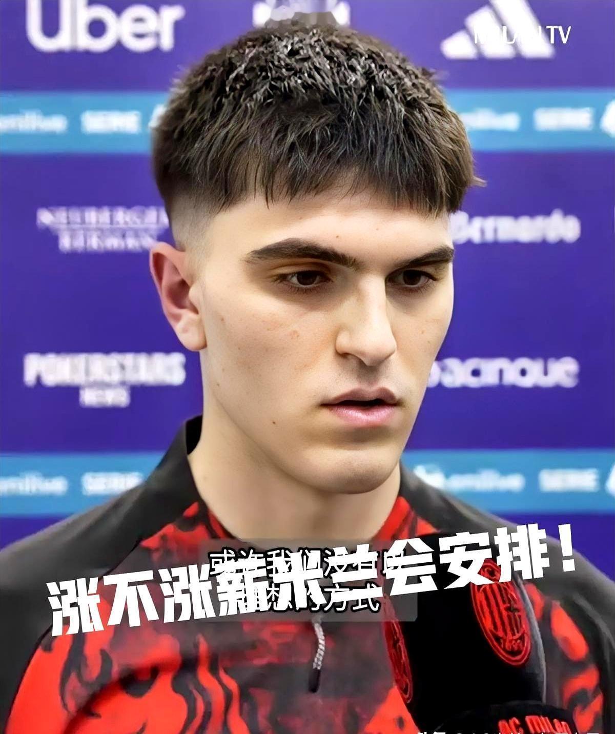 1米93的小巨人，去年还拿50万税后，现在身价1800万，米兰左路直接改姓巴特萨