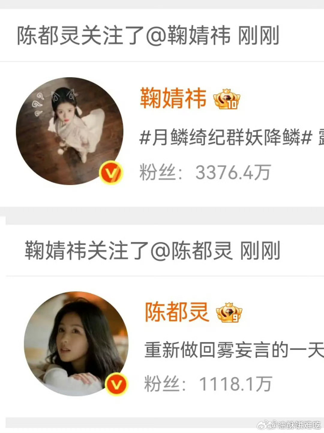 太会磕了，我刚刚在🫘看完她们连拍一个手势都没对上的视频非常上头