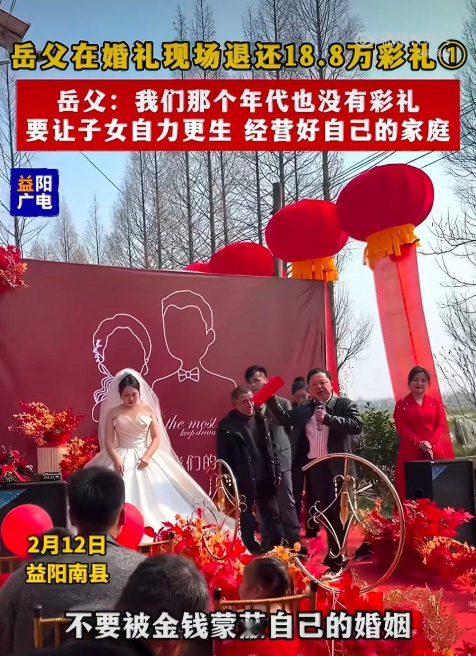 最近湖南益阳一场婚礼火遍全网，很多人看完视频都忍不住点赞。在这场婚礼上，新郎家按