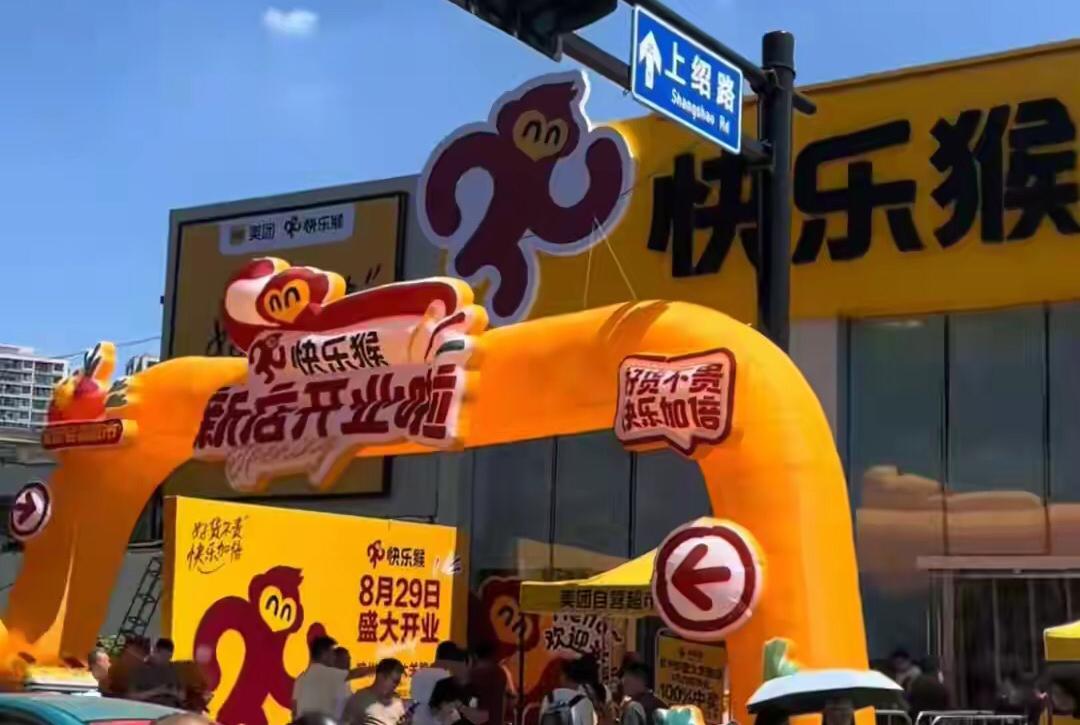 电商平台：经济发展的“双刃剑”电商平台的崛起，深刻重塑了中国商业格局，却也引