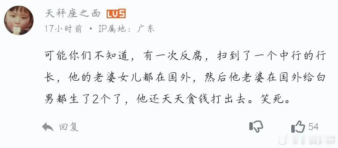 牢A的最大贡献之一，让网友们重新注意到了一堆以前被忽略的乐子[笑着哭]很难不笑