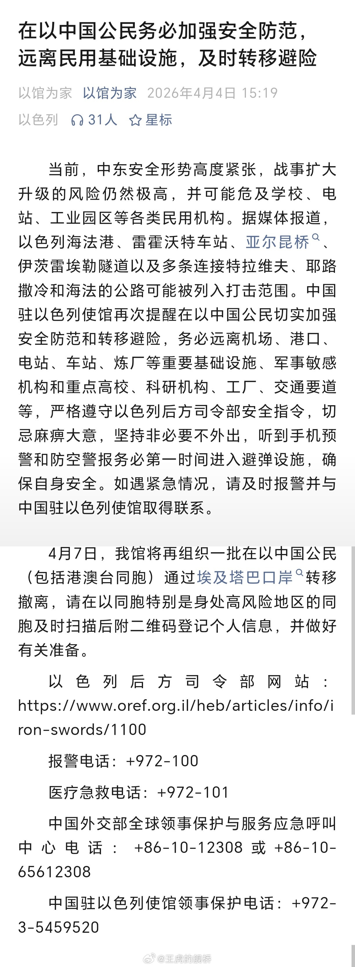 大的要来了…吗？