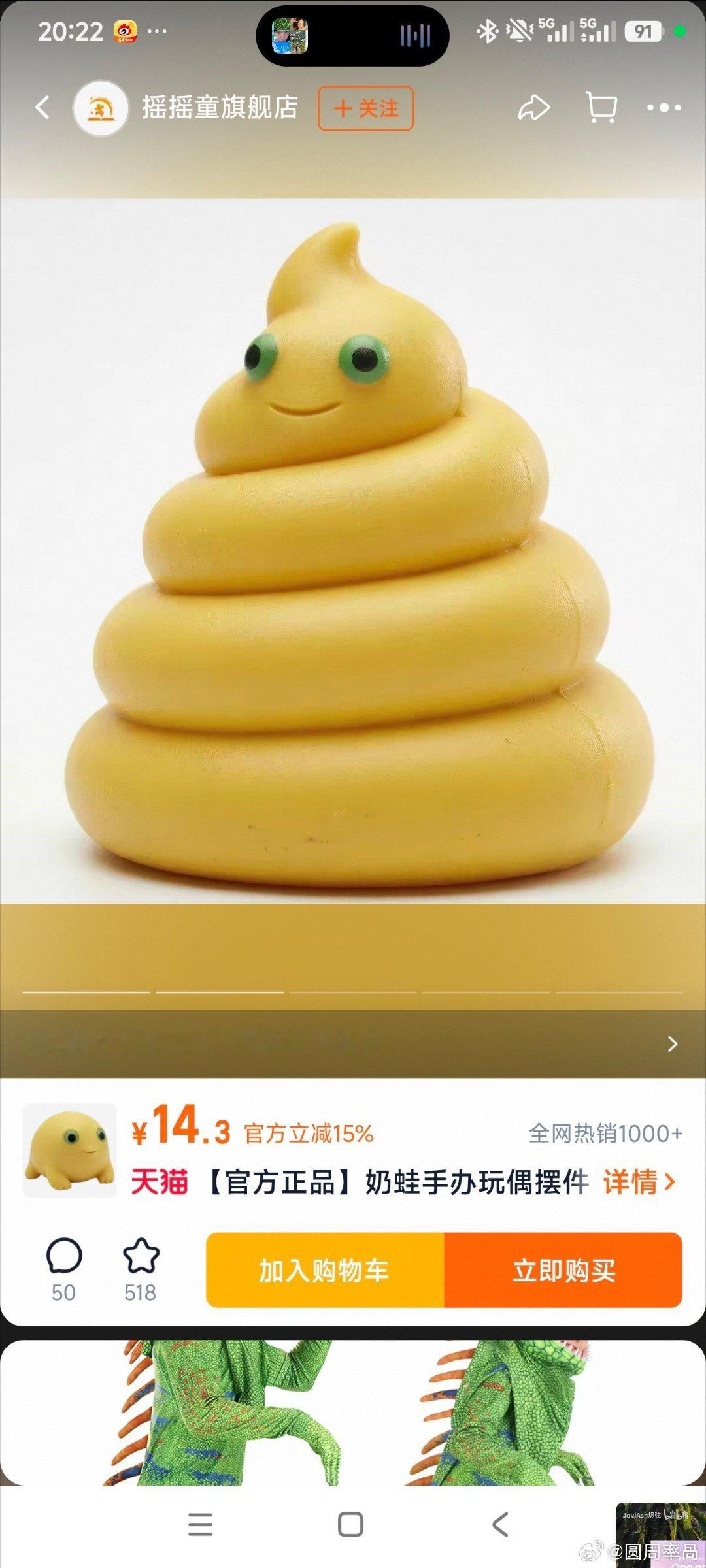 每天都想请你们欣赏我的淘宝推送