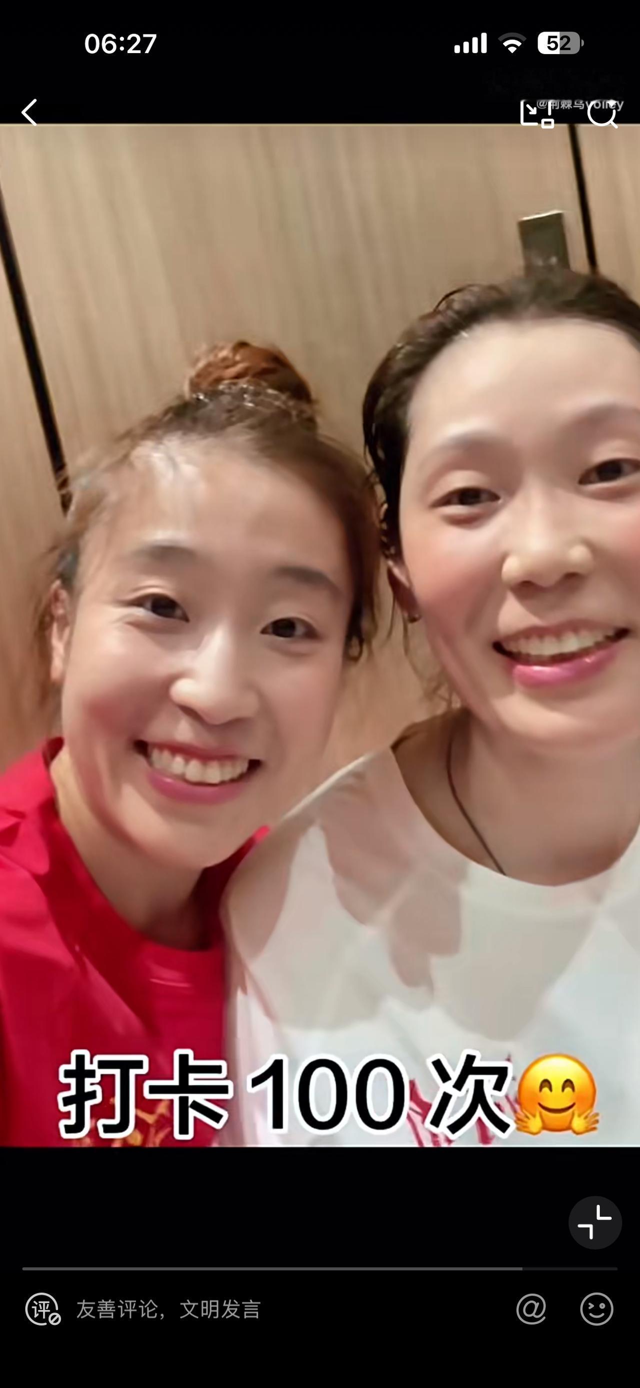 朱婷返回意大利：2位河南队友发文，都是感谢朱婷！韩雯雅发文写道：我想这一定是