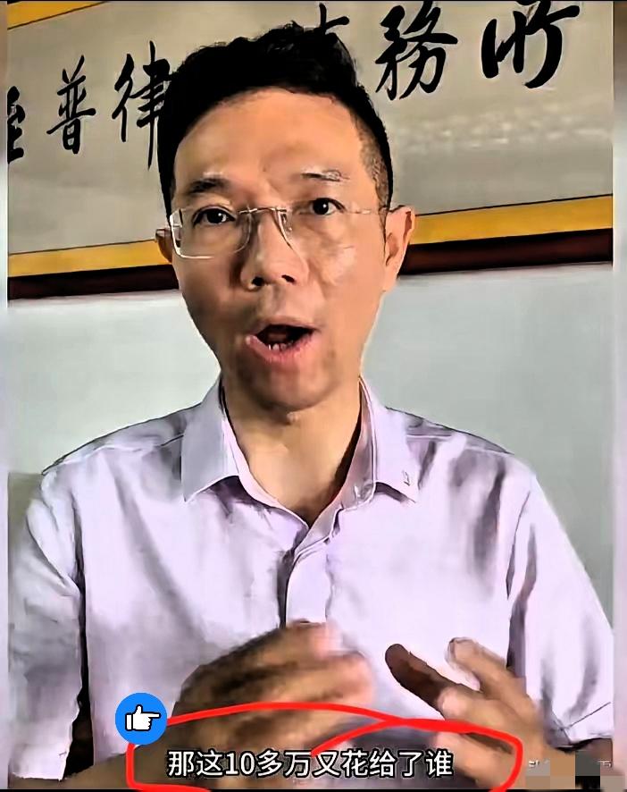 李律这次真的太给力，新爆料直接炸翻！查到王某晶行贿10万的实锤，二话不说就