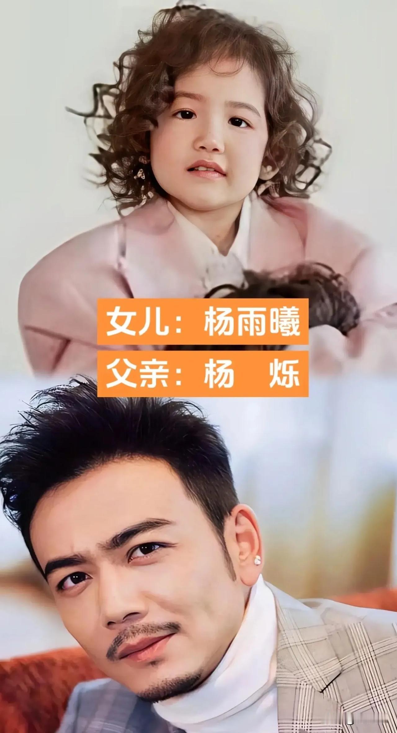 明星父女基因有多强大星二代