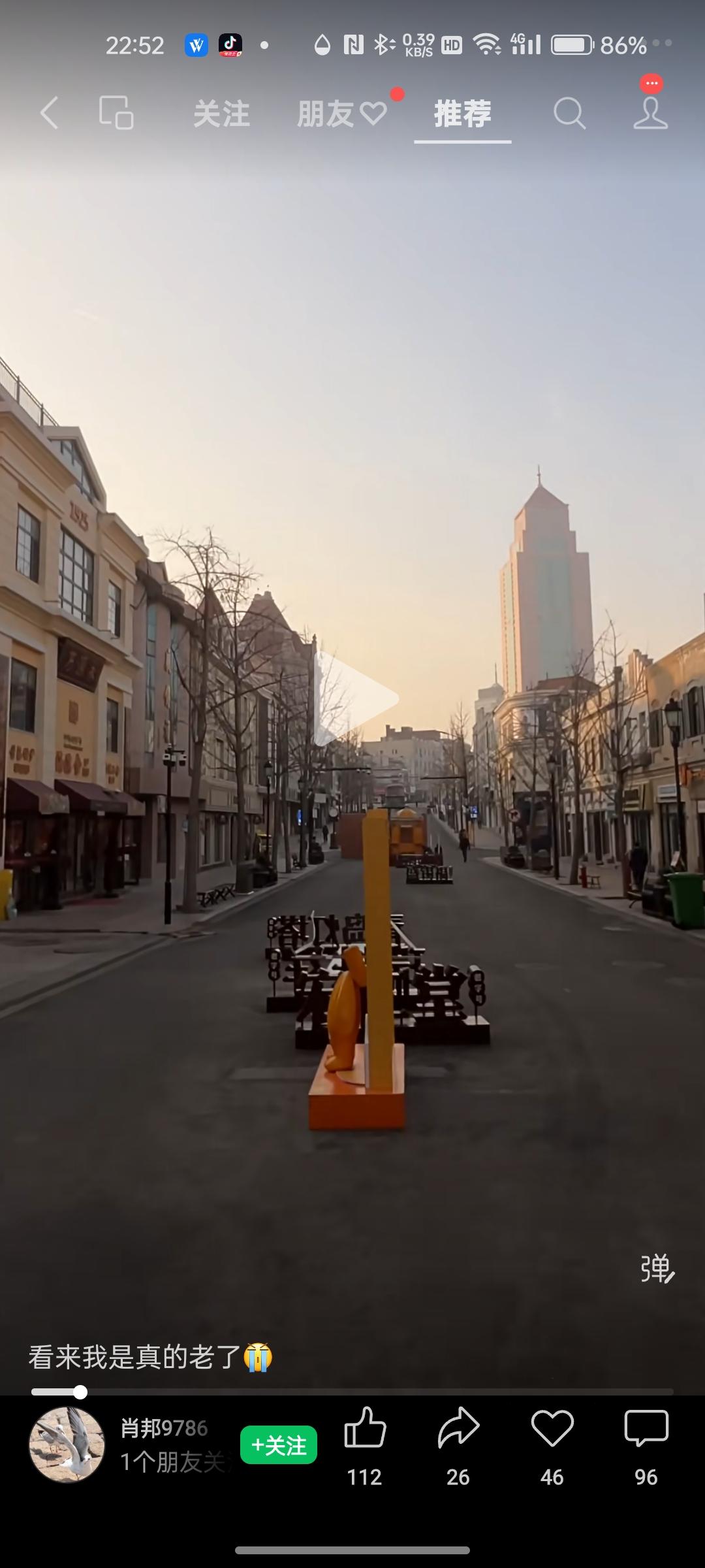 青岛的中山路百年商业老街比天气还冷清[捂脸哭][捂脸哭][捂脸哭]