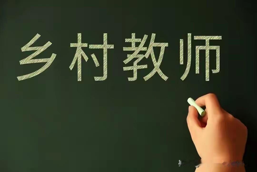 铁饭碗彻底变天！未来10年超200万教师过剩，这批人最先被淘汰曾经稳如磐石