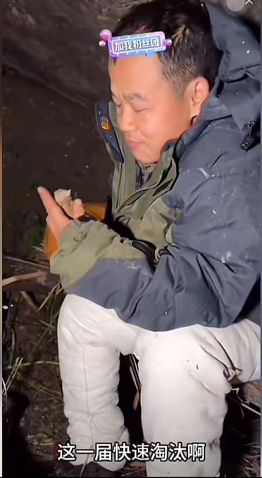 荒野求生决赛中，苗王预判这一届将快速淘汰，主要是三个原因：苗王说决赛场地和半