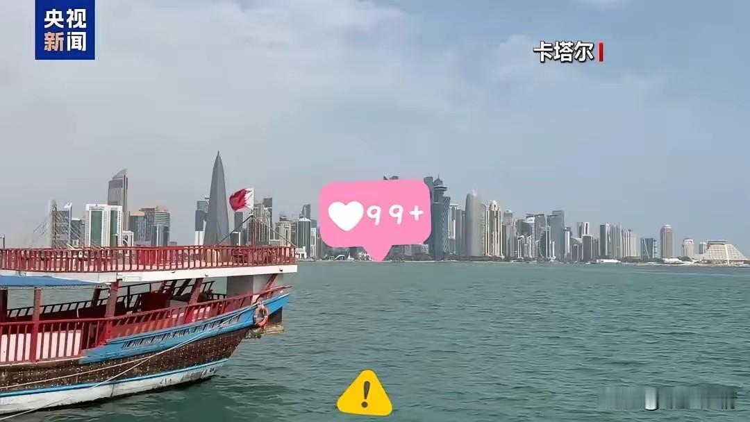 伊朗传来新消息了！当地时间7月1日自伊朗方面获悉，伊朗副外长加里巴巴迪率伊朗
