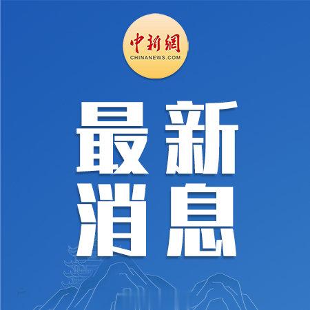 中国经济2025年增长5%总量突破140万亿元