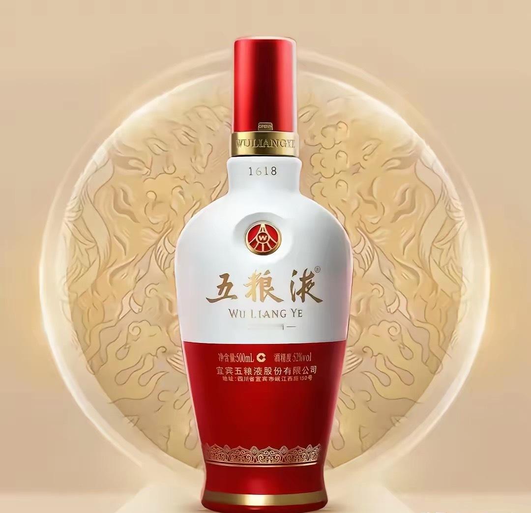 太惨了!三季报尾声,白酒上市公司交出十年来“最惨”三季报!五粮液:第三季度净利润