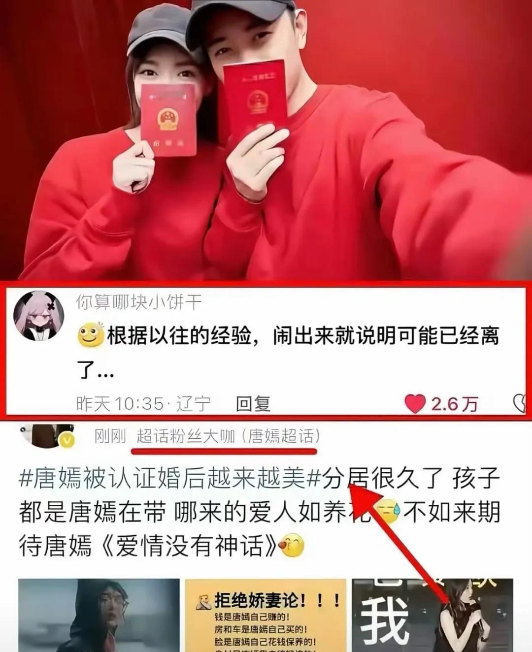 唐嫣给所有女人都上了一课女人可以不生儿子，也可以不跟公婆住，但一定不能找