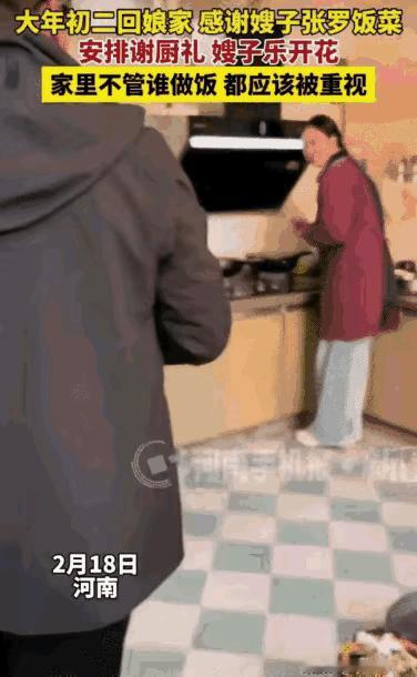 “建议全国普及！”河南女子回娘家给嫂子谢厨礼，嫂子笑着笑着红了眼大年初二回娘