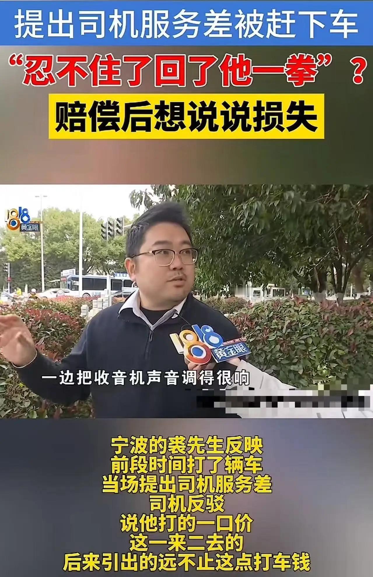 高峰的高架上，网约车的音响震得车窗嗡嗡响。裘先生捏着手机往耳边凑，客户的方案电