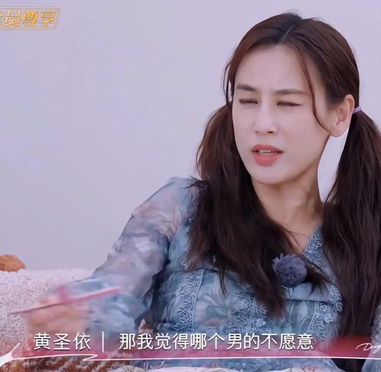 是否应该婚前同居？在《是妈妈是女儿》中，黄圣依李嘉格为此“吵”了起来。黄圣依