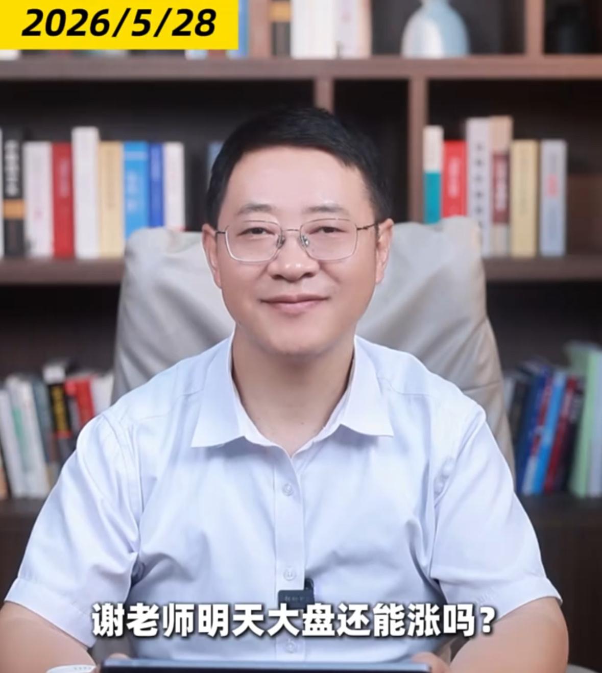 明天市场延续反弹的可能性很高，核心主力资金的动向已经给出了明确答案。今日午后开盘