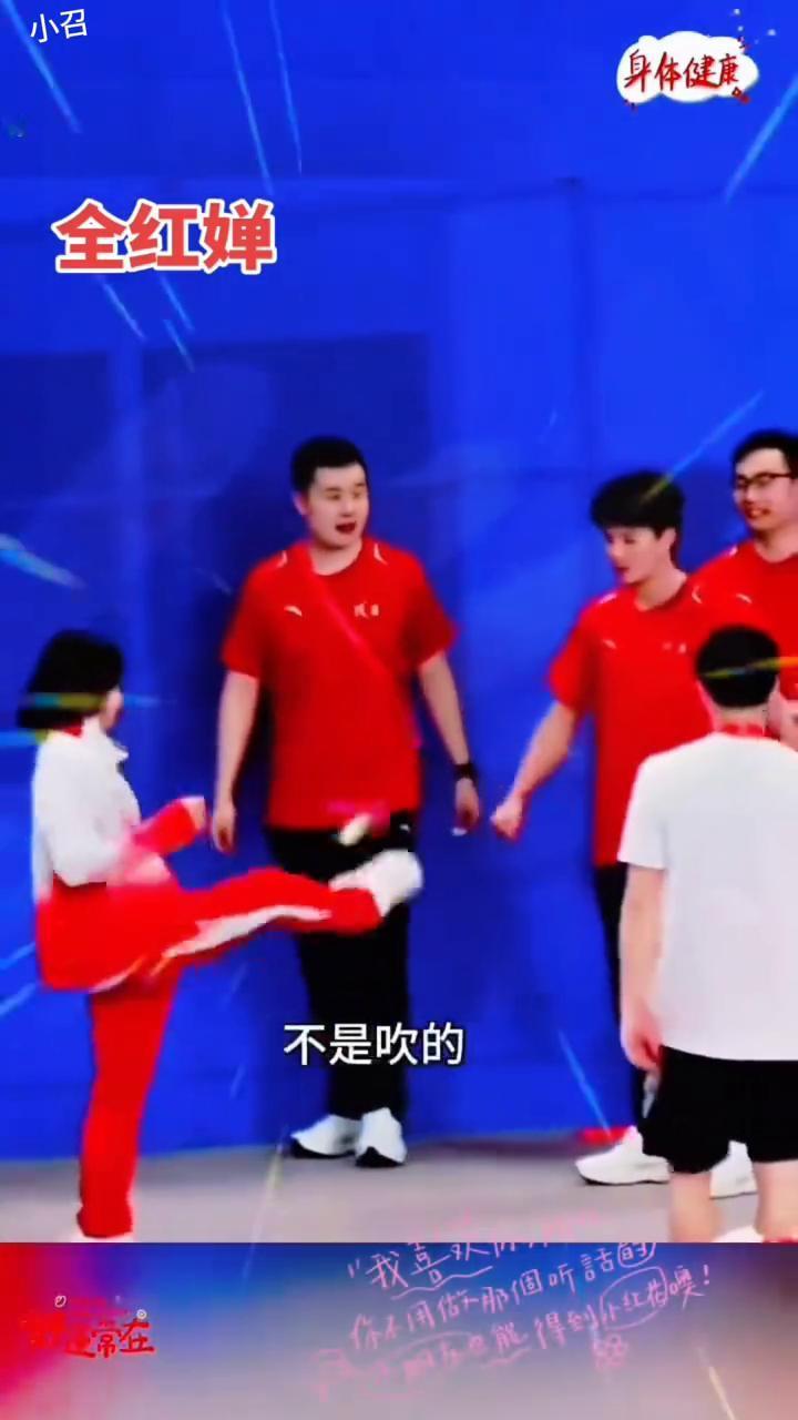 全红婵踢毽子这段我能循环看一百遍。别人踢毽子是找毽子在哪，她踢毽子是毽子别想跑