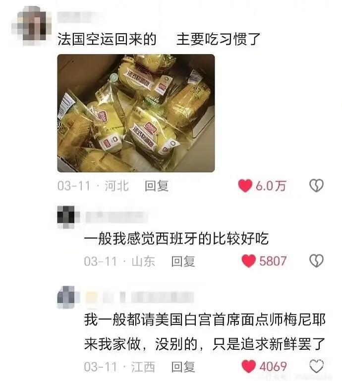 带你们看看什么是上流社会什么是上流社会搞笑幽默