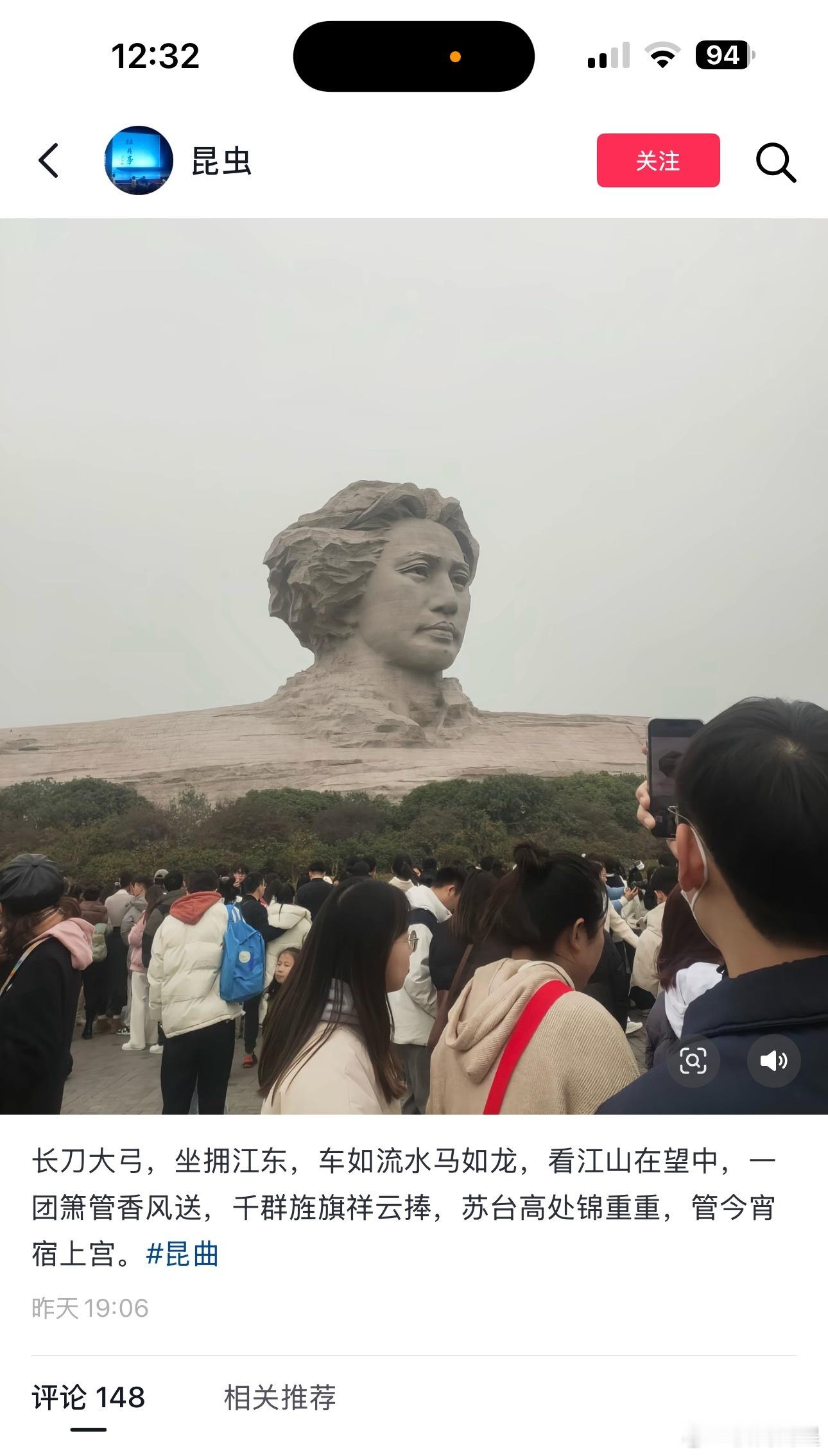 《藏海传》剧情真的讨论度很火爆，昆曲这段最近都火成bgm了…​​​